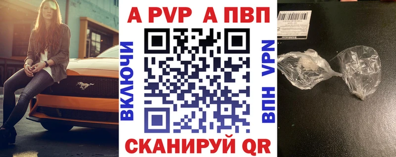 Alpha PVP мука  Купить где  Вуктыл 