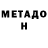 КЕТАМИН VHQ Sergii Kyrychenko