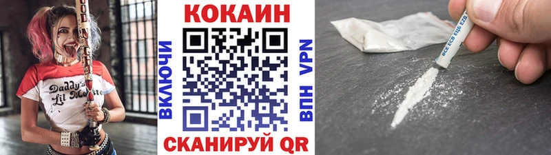 COCAIN FishScale  Купить закладки  Вуктыл 