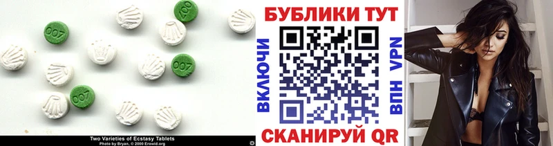 Купить где  Вуктыл  Экстази ешки 