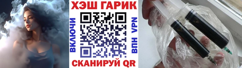 Гашиш гарик  Купить закладки  Вуктыл 