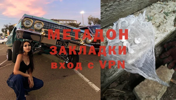 тгк Костерёво