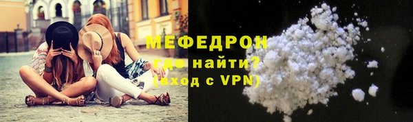 тгк Костерёво