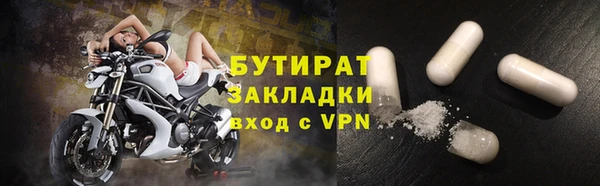 тгк Костерёво