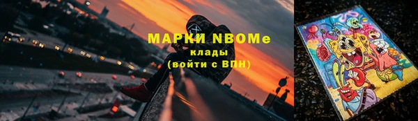 наркотики Краснослободск