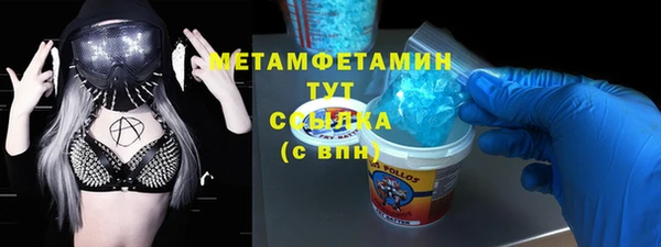 тгк Костерёво