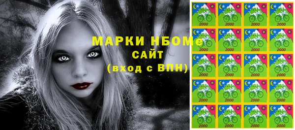тгк Костерёво