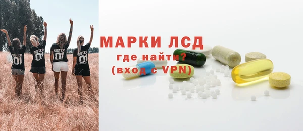 тгк Костерёво