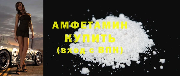тгк Костерёво