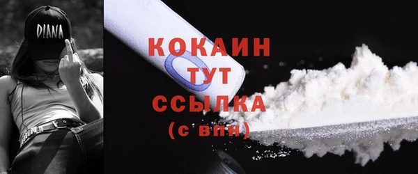 MDMA Краснотурьинск