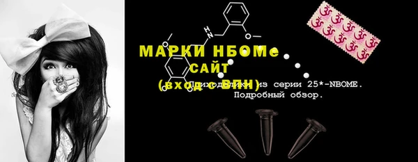 тгк Костерёво