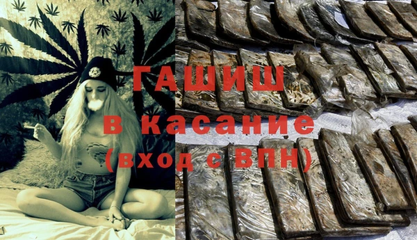 тгк Костерёво