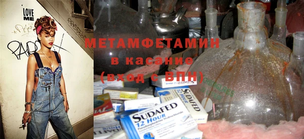 тгк Костерёво