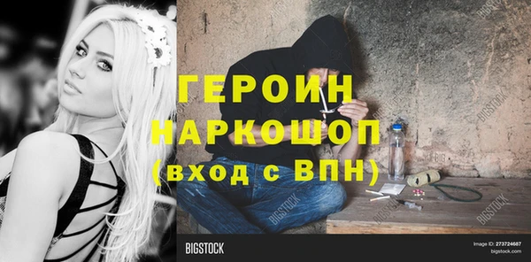 наркотики Краснослободск