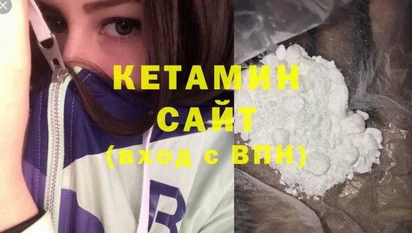 наркотики Краснослободск
