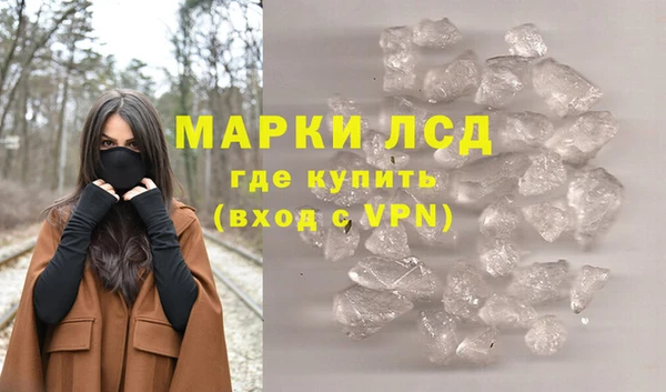тгк Костерёво