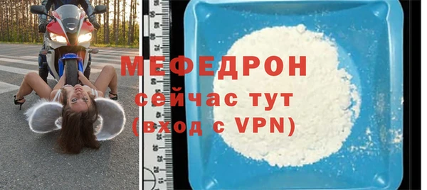 дмт Красноперекопск