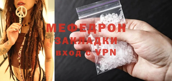тгк Костерёво