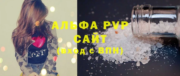 тгк Костерёво