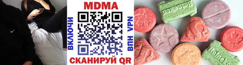 Купить  Вуктыл  MDMA VHQ 