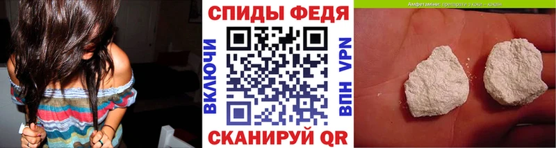 Купить где  Вуктыл  Метамфетамин витя 