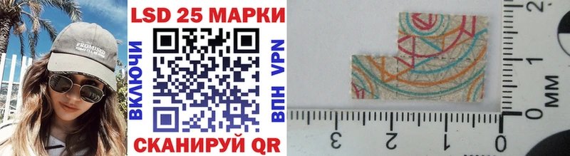 Марки N-bome 1500мкг  Купить где  Вуктыл 