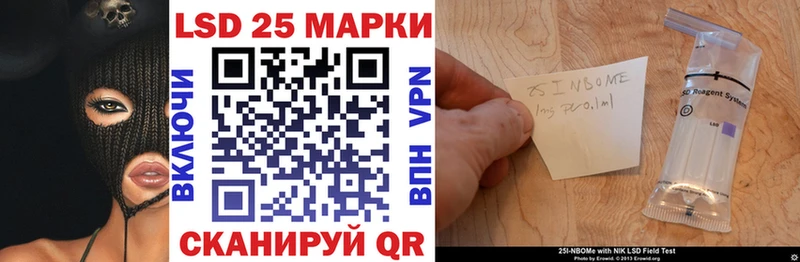Марки NBOMe 1500мкг Вуктыл